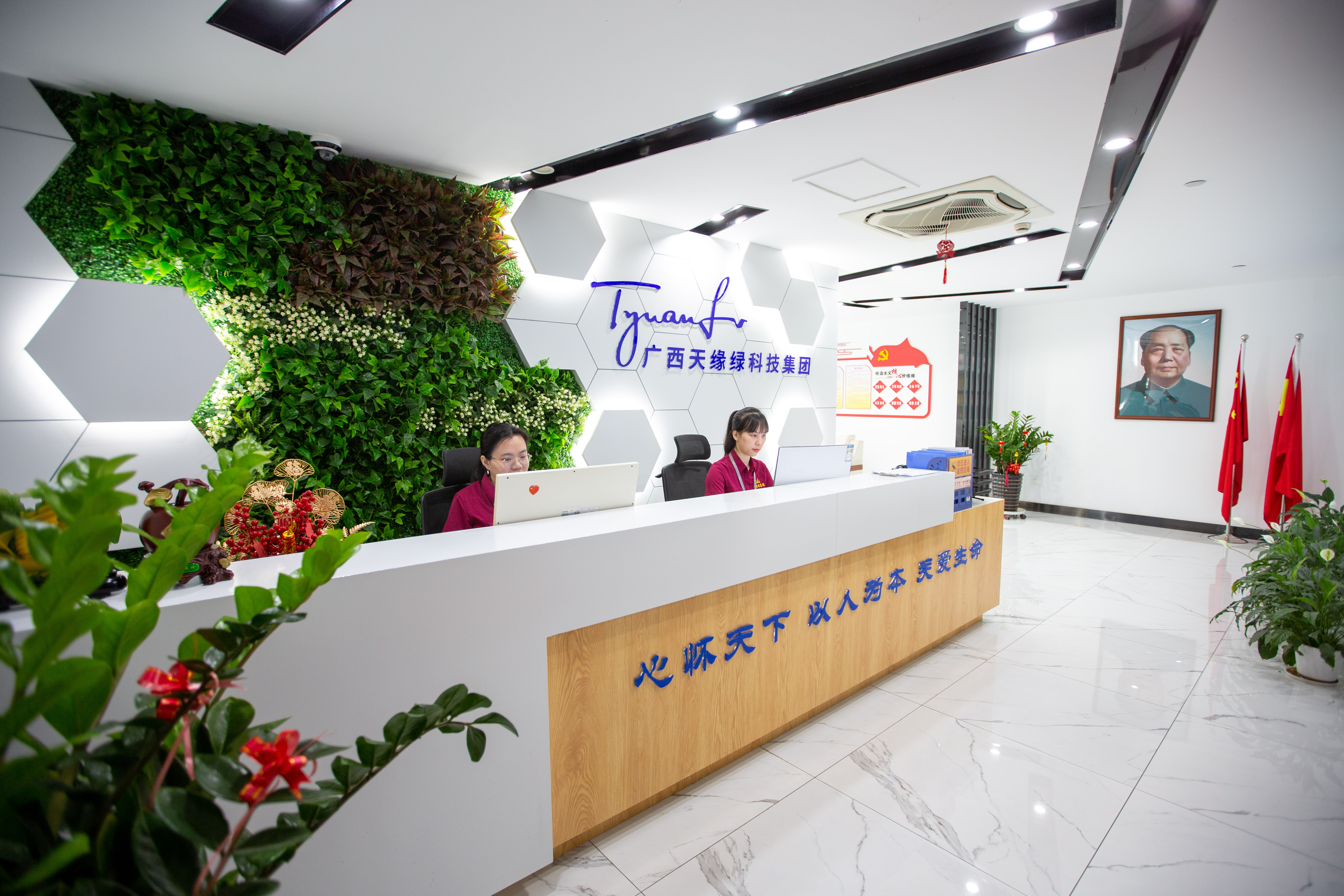 廣西天緣綠科技集團(tuán)簡(jiǎn)介