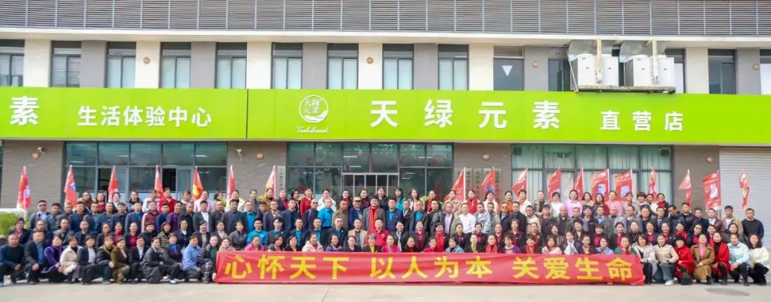 強(qiáng)化服務(wù)意識(shí)，提升專業(yè)技能--天緣綠集團(tuán)經(jīng)銷商集訓(xùn)