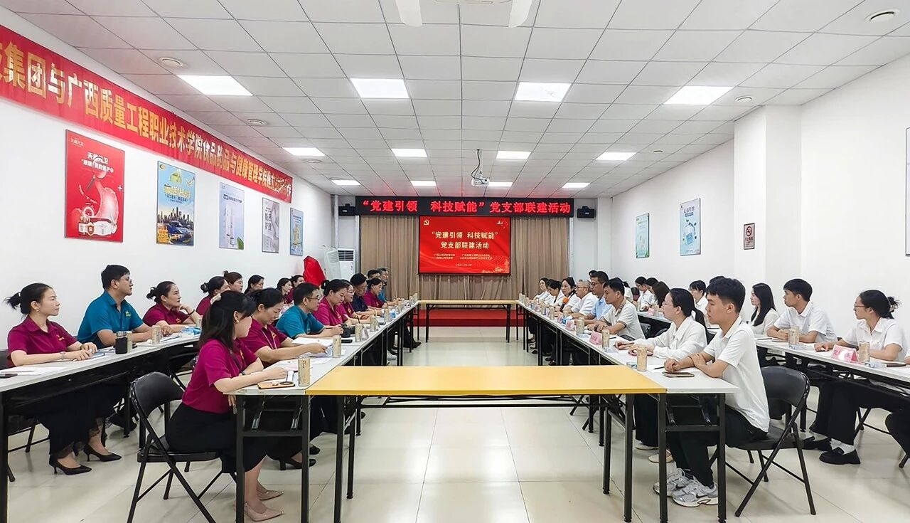 黨建引領聚合力 科技賦能促發(fā)展——天緣綠集團與廣西質量工程職業(yè)技術學院共筑產(chǎn)學研融合新高地