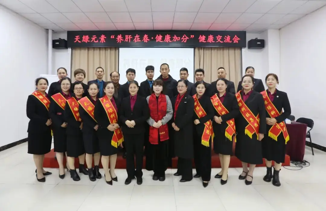 別讓“肝”成為健康隱患！這場健康交流會告訴你春季如何科學養(yǎng)肝 