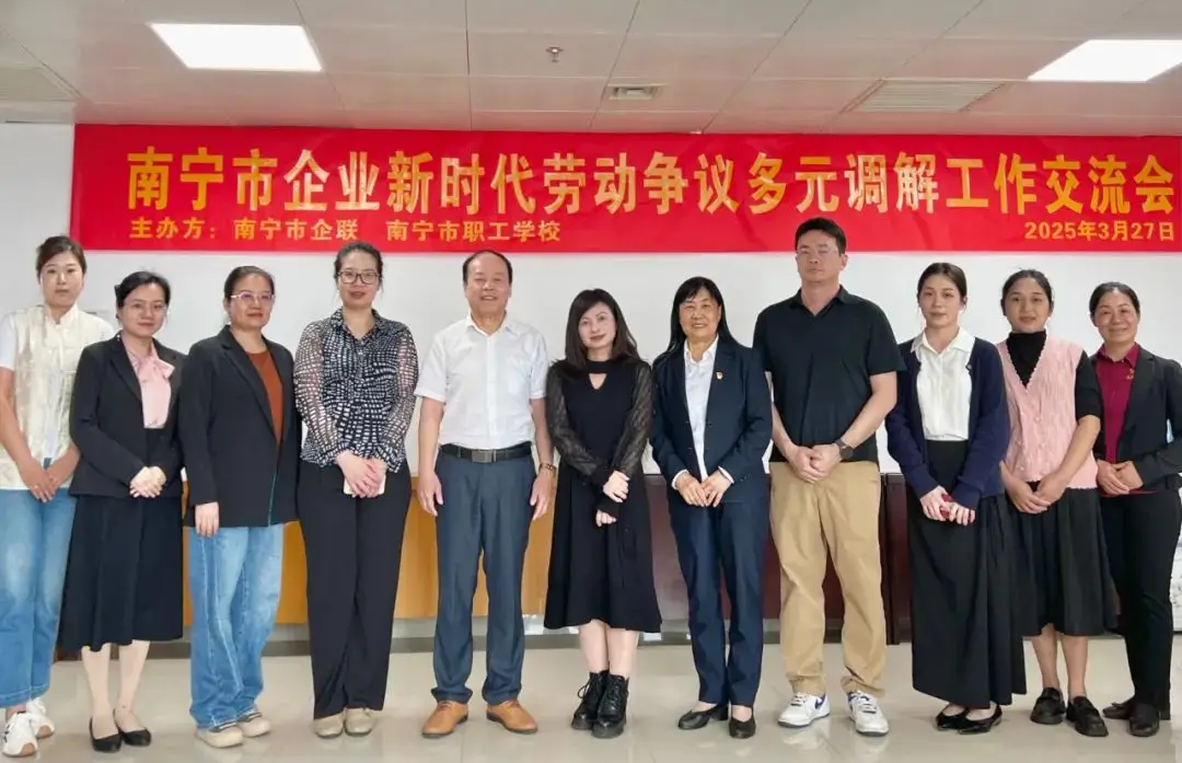 【簡訊】天緣綠集團(tuán)助力勞動爭議調(diào)解，共筑和諧勞動關(guān)系新篇章