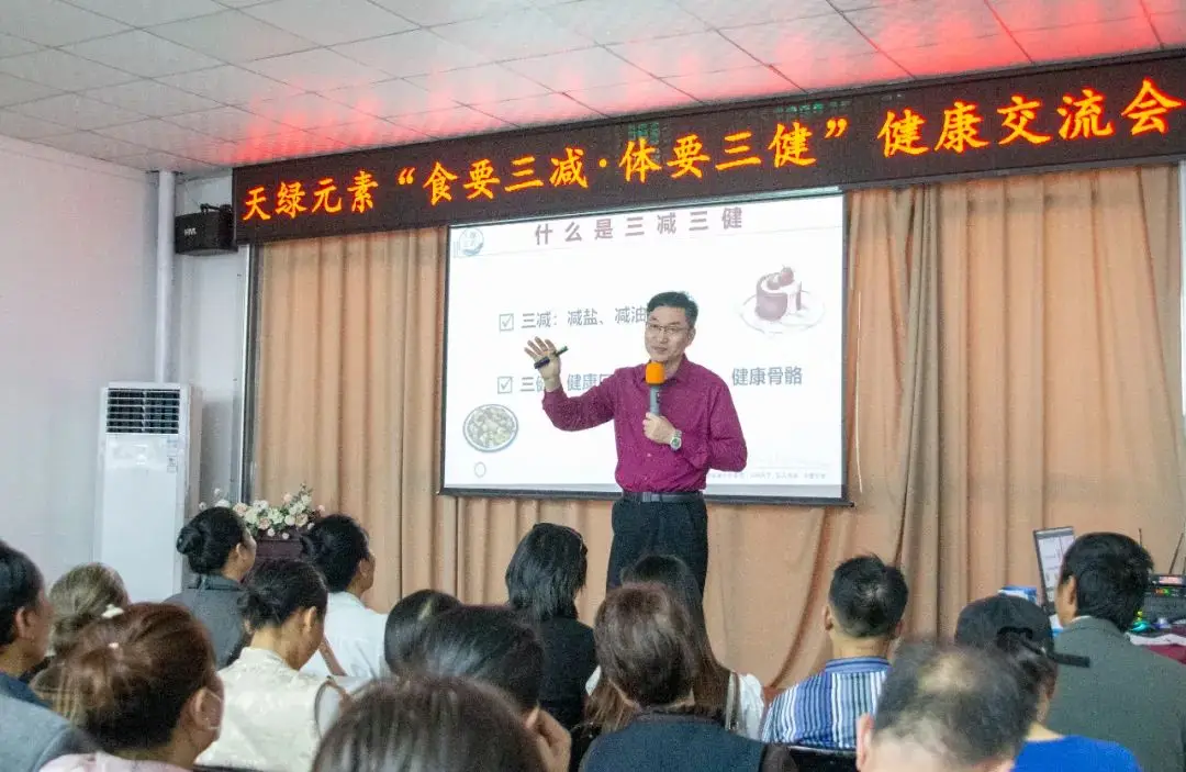 市民直呼‘接地氣’！天緣綠健康交流會教你‘三減三健’