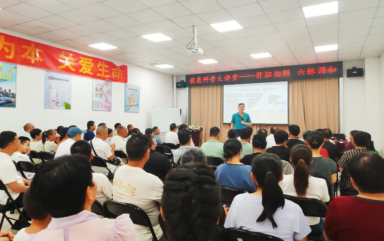 肝膽?zhàn)B護別踩坑！天緣綠健康科普大講堂揭秘‘3多3少’養(yǎng)生法（第四期