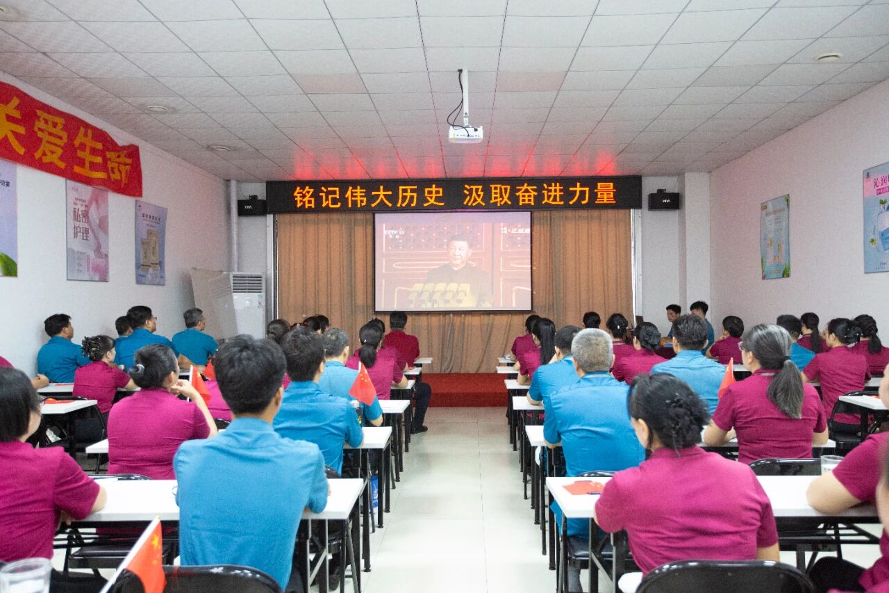 傳承抗戰(zhàn)精神，凝聚奮進(jìn)力量 —— 天緣綠集團(tuán)組織觀看抗戰(zhàn)勝利80周年閱兵