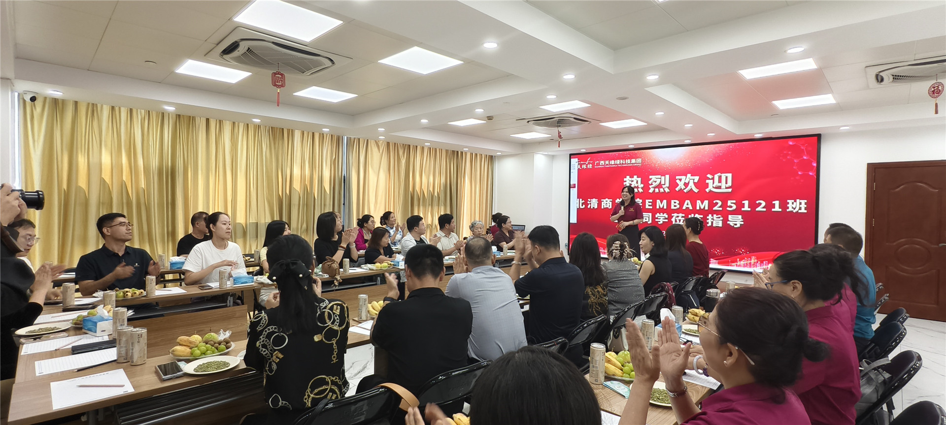 天緣綠集團經(jīng)銷商賦能培訓：科技引領健康，服務成就未來