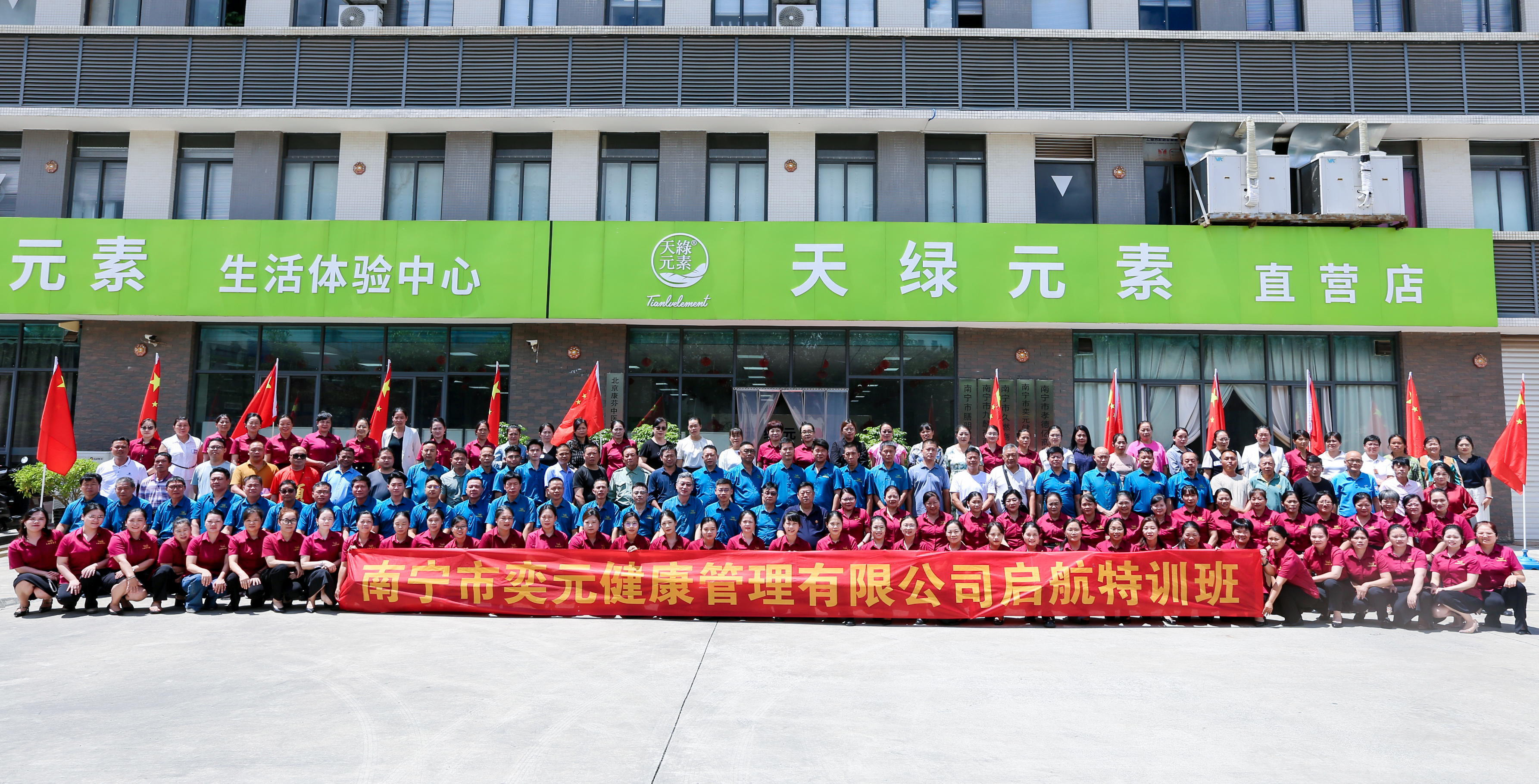 新人經(jīng)銷商親歷天緣綠賦能培訓：從迷茫到專業(yè)守護者的蛻變